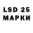 LSD-25 экстази ecstasy Crypto Roma