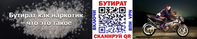 купить  сайты  Усмань  БУТИРАТ оксана 