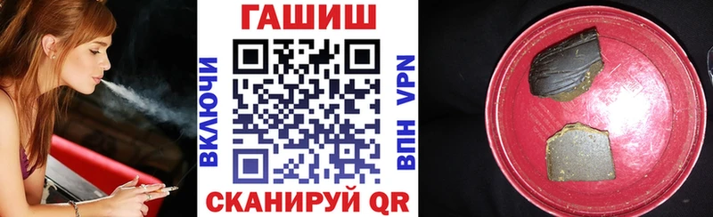 ГАШИШ гашик  Усмань 