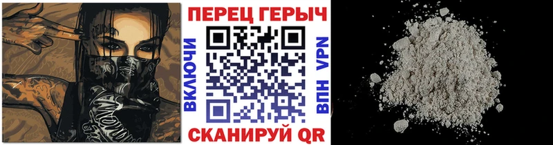 ГЕРОИН белый купить закладку Усмань