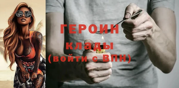 скорость Армянск