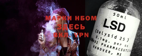 скорость Армянск