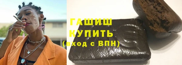 MDMA Аркадак