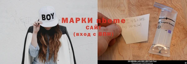 спайс Алексин