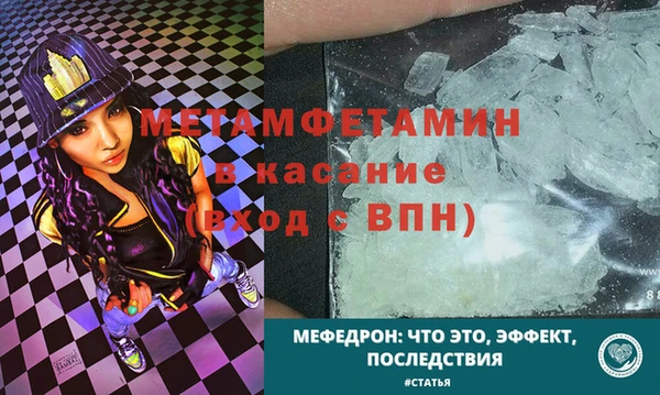 скорость Армянск