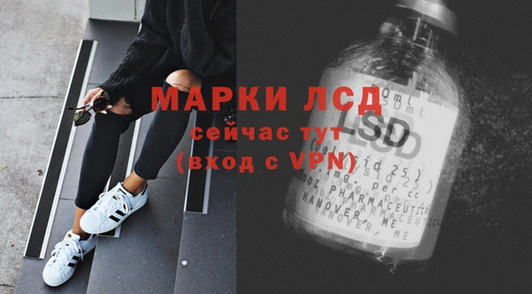 скорость Армянск