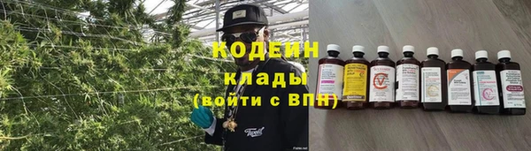 скорость Армянск