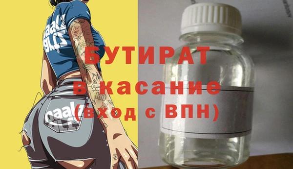 скорость Армянск
