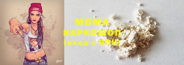 MDMA Аркадак
