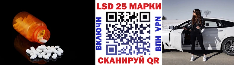 где купить наркоту Усмань Лсд 25 экстази ecstasy