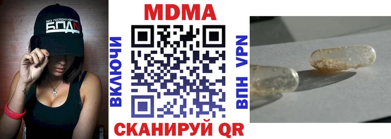 гидра ссылка Усмань MDMA кристаллы купить наркотики сайты