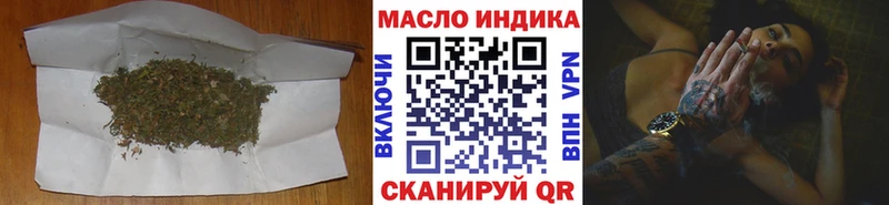 нарко площадка формула  Усмань  ТГК вейп 